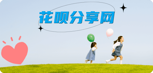 松原宝鸡信用卡接单平台☀️诚信信用卡24小时在线靠谱商家推荐